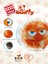 Crazy Ball - Çılgın Kirpi Turuncu Top - Çiğnemeye Karşı Dirençli 3