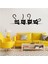 Kediler Siyah Dekoratif Duvar Sticker 3