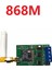 868M Çok Fonksiyonlu Kablosuz RS485 Veriyolu Seri Port Uart Alıcı-Verici Modülü Ptz Kamera Plc Modbus Rtu Için Antenli (Yurt Dışından) 3