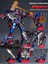 Transformers Serisi Karakter Model Oyuncakları (Yurt Dışından) 1