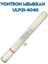 Vontron ULP21-4040 Endüstriyel Membran 1