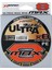 Ultra 2 Max #0.8 Pe Wx8 300M 6.8 kg 1