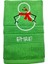 Isimli Yılbaşı 3 Lü Havlu Set Beyaz Kırmızı Yeşil 30 x 50 cm 2