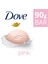 Pink Beauty Cream Bar Sabun 2 Adet x 90 gr 2