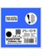 Termal Ped / Thermal Pad 1.0mm 2.5W/MK 100X100MM 25-1019 1