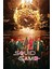 Squid Game (2021) 18 ( Tv - Dizi ) Folyo Afiş - Poster ( 35 cm x 50 cm ) 1