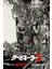 Terminator Zero (2024) 3 ( Tv - Dizi ) (Folyo / Afiş / Poster) ( 50 cm x 70 cm ) 1