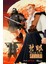 Blue Eye Samuraı (2023) 1 ( Tv - Dizi ) (Folyo / Afiş / Poster) ( 70 cm x 100 cm ) 1