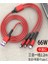 Powermaster PM-26336 3ın1 Kırmızı 1.2 Metre (Mıcro USB - Lıghtnıng - Type C) Telefon Şarj Kablosu 1