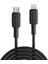 27W USB Type-C To Lightning iPhone iPad Silikon Hızlı Şarj ve Data Kablosu Siyah 2 Metre 1