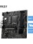 Menashop Pro B760M-P Ddr4 Anakart, Micro-Atx - Intel 12. ve 13. Nesil Çekirdek Işlemcileri, Lga 1700 - Ddr4 Bellek Yükseltme 4800+MHZ/OC, Pcıe 4.0 X16 Yuvası, M.2 Gen4 Yuvaları, Çeşitli 2