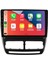Fiat Doblo D3 Carplay Android 10 Inç Uyumlu Ekran 4 GB Ram 64 GB Hafıza Navigasyon Multimedya Teyp 1