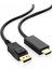 Displayport To HDMI Kablo, Display Port Dp To HDMI Çevirici Dönüştürücü, 1.8 Metre 1