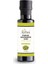 Kabak Çekirdeği Yağı 100 ml (Soğuk Pres) 1
