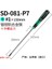 SD-081-P7 Pro'skit Hassas Tornavida Yuvalı Phillips Kaymaz Sap Gözlük Için Uygun Saat Telefon Notebook Tamir El Aletleri (Yurt Dışından) 1