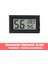 Siyah Mini Kablosuz Dijital LCD Kapalı Uygun Sıcaklık Sensörü Nem Ölçer Termometre Higrometre Ölçer (Yurt Dışından) 1