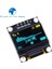 Beyaz Kılıf 0.96 Inç OLED Iıc Seri Beyaz OLED Ekran Modülü 128X64 I2C SSD1306 12864 LCD Ekran Panosu Gnd Vdd Sck Sda Arduino Için (Yurt Dışından) 3