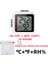 C-F-Black-Mını Mini LCD Dijital Termometre Higrometre Kapalı Oda Sıcaklığı Nem Ölçer Sensör Ölçer Hava Istasyonu (Yurt Dışından) 1