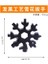 Siyah Evrensel Taşınabilir 18-In-1 Kar Tanesi Tork Anahtarı Çok Aletli Paslanmaz Çelik Alet Takımı Çok Fonksiyonlu El Aletleri Manuel Alet (Yurt Dışından) 1