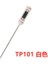 TP101 Beyaz Dijital Gıda Termometresi Mutfak Pişirme Barbekü Probu Elektronik Fırın Et Su Süt Sensörü Göstergeler Araçları Ölçme Termometreler (Yurt Dışından) 1
