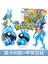 Pet Peebles Pokémon Transformer Yumurta Robotu Yeni Oyuncaklar (Yurt Dışından) 1