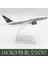 16CM Alaşımlı Uçak Model Süsü (Yurt Dışından) 1