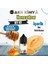 Honeydew Cream Dıy Kit Kavun Bal Gıda Aroması %20 Oranda Aroma İçerir (Hazır Değildir ) 1