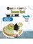 Lemon Tart Dıy Kit Limon Turta Gıda Aroması %20 Oranda Aroma İçerir (Hazır Değildir ) 1