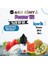 Power V2 Yoğun Dıy Kit Karpuz Çilek Kivi Gıda Aroması %25 Oranda Aroma İçerir (Hazır Değildir ) 1
