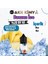 Banana Ice Yoğun Dıy Kit Muz Buz Gıda Aroması %25 Oranda Aroma İçerir (Hazır Değildir ) 1