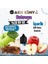Bahreyn Yoğun Dıy Kit Çift Elma Anason Gıda Aroması %25 Oranda Aroma İçerir (Hazır Değildir ) 1