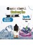 Bluberry Ice Dıy Kit Yabanmersini Buz Gıda Aroması %20 Oranda Aroma İçerir (Hazır Değildir ) 1