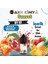 Sonset Dıy Kit Şeftali Çilek Ananas Gıda Aroması %20 Oranda Aroma İçerir (Hazır Değildir ) 1