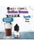 Coffee Cream Yoğun Dıy Kit Kahve Krema Gıda Aroması %25 Oranda Aroma İçerir (Hazır Değildir ) 1