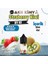 Strawberry Kiwi Dıy Kit Çilek Kivi Gıda Aroması %20 Oranda Aroma İçerir (Hazır Değildir ) 1