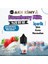 Strawberry Milk Yoğun Dıy Kit Çilek Süt Gıda Aroması %25 Oranda Aroma İçerir (Hazır Değildir ) 1