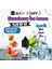 Strawberry Ice Lemon Yoğun Dıy Kit Çilek Limon Buz Gıda Aroması %25 Oranda Aroma İçerir (Hazır Değildir ) 1