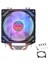 Frısby FCL-F1334C (P4S) Intel 1366/115X/1200/1700-AMD Am2/am2+/am3/am4/am5 Işlemci Fan 3