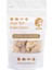 XUSHI GIDA Kurutulmuş Zencefil (Dried Ginger) - 200G 1