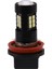 4x Canbus H8 3030 21SMD LED Drl Gündüz Çalışan Sis Ampulleri Süper (Yurt Dışından) 4