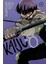 No. 8, Vol. 4: Volume 4 1
