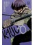 No. 8, Vol. 4: Volume 4 2
