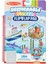 & Doug Paw Patrol den Kullanılabilir Çıkartma Defteri - Macera Koyu 1