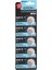 CR1216 3V Lityum Pil 5'li Paket 1
