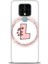 Tecno Camon 16 (CE7J) Ile Uyumlu Hd Baskılı Silikon (Ortasertlikte) Kılıf - 1011 1