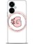 Tecno Camon 19 Pro (CL8N) Ile Uyumlu Hd Baskılı Silikon (Ortasertlikte) Kılıf - 1008 1