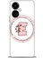 Tecno Camon 19 Pro (CL8N) Ile Uyumlu Hd Baskılı Silikon (Ortasertlikte) Kılıf - 1005 1