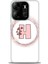 Tecno Spark Go 2023 Ile Uyumlu Hd Baskılı Silikon (Ortasertlikte) Kılıf - 1021 1