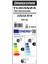 225/45R18 95Y Xl T005 Drıveguard Rft (Yaz) (Üretim YILI:2025) 2