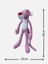 Peluş Pembe Panter - 65CM 2